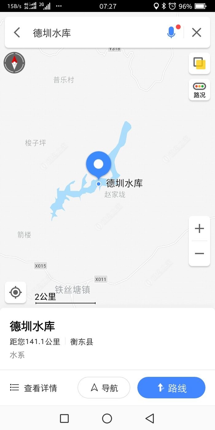 溫德根水庫最新動態(tài)更新，最新情況一覽