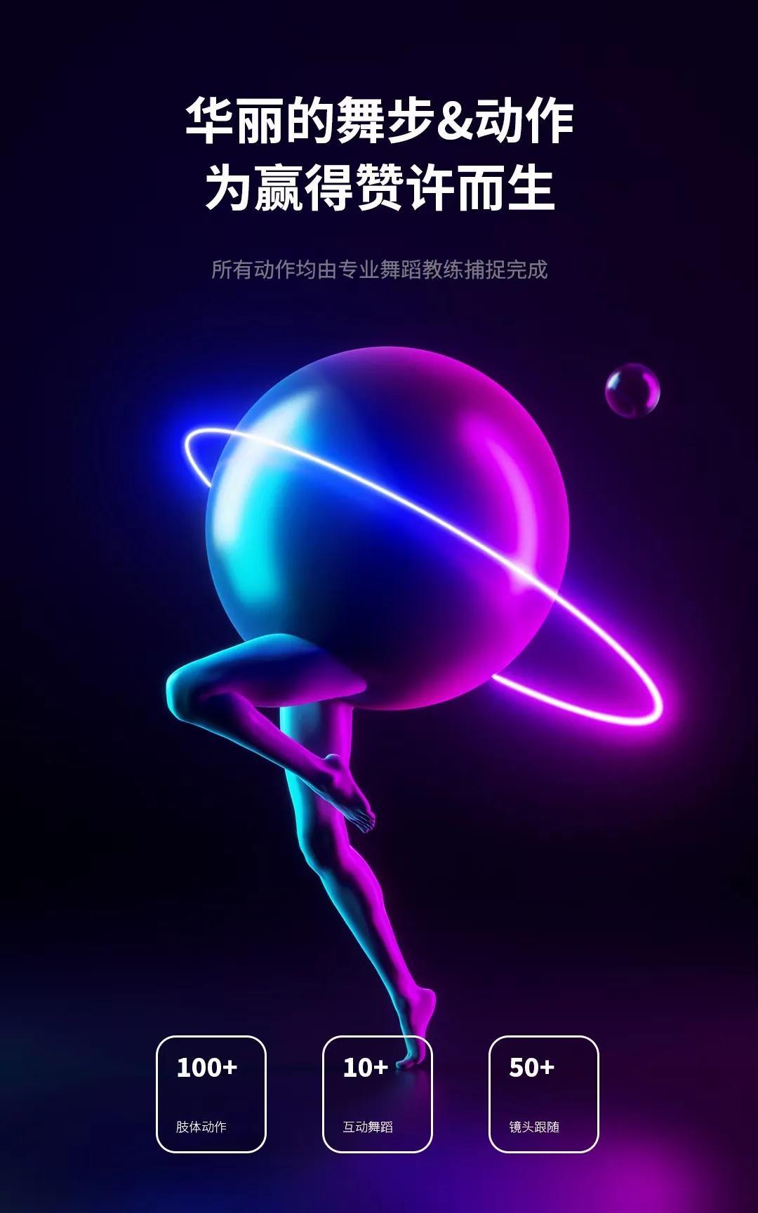 宇宙直播平臺最新動態(tài)，探索星辰，自信直播，開啟星際翱翔之旅