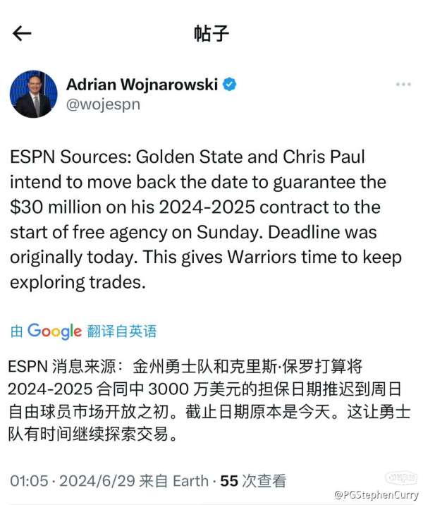 揭秘2025年NBA最新交易消息，重磅交易動態(tài)一網打盡