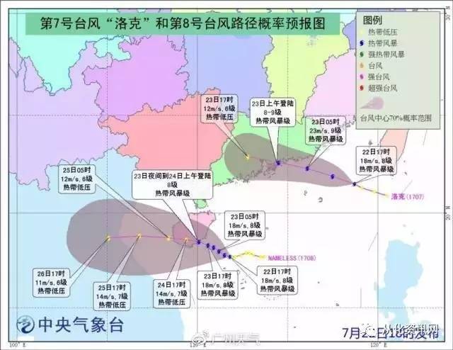 惠來臺風最新動態(tài)，探索自然美景之旅尋求內(nèi)心平靜
