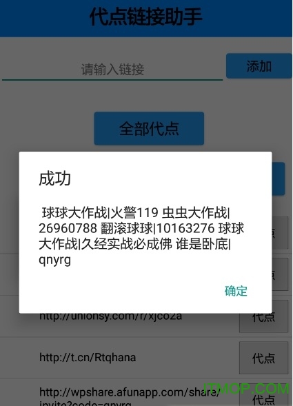 小巷深處的特色小店探秘，最新代點(diǎn)鏈接下載指南