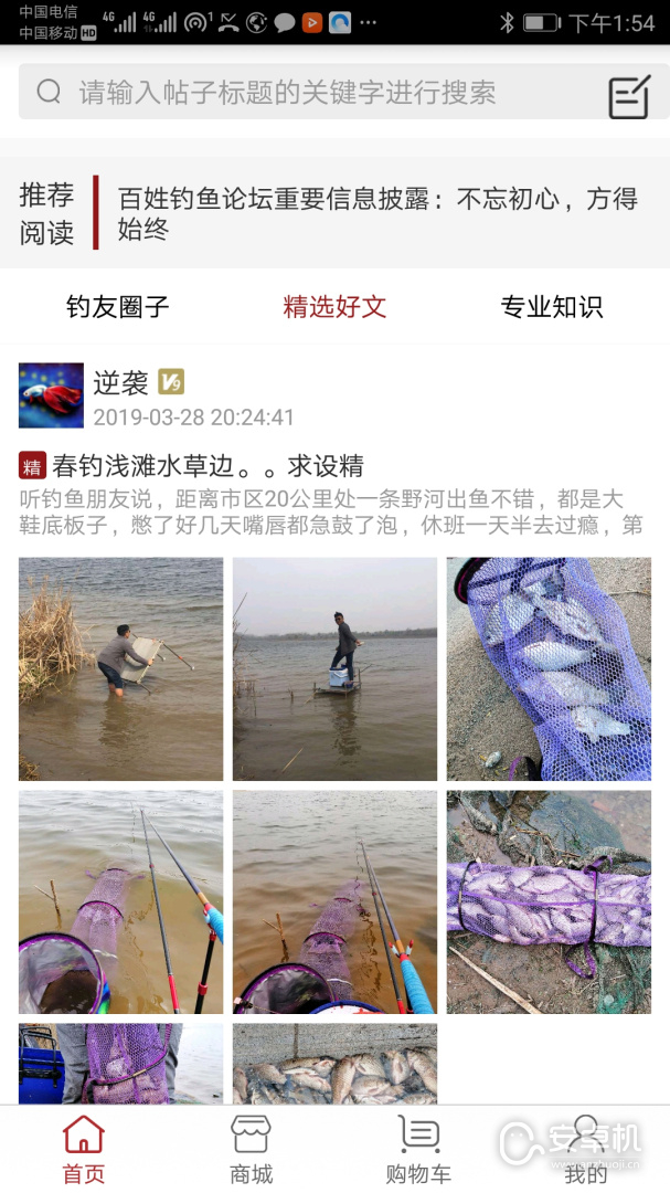 西釣網(wǎng)最新放魚信息與學(xué)習(xí)變化，自信成就夢想之路