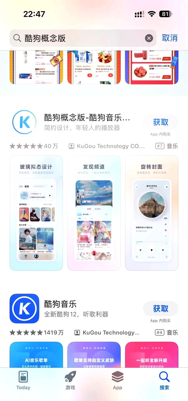 酷狗最新版下載2025，變化中的學(xué)習(xí)，自信與力量的源泉