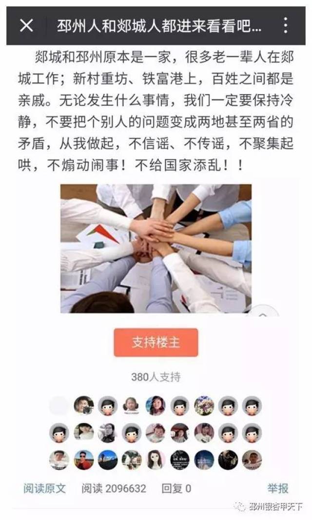 邳州郯城最新進(jìn)展詳解，步驟指南與最新動(dòng)態(tài)更新