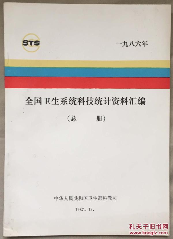 最新科學(xué)技術(shù)資料揭秘，溫馨日常中的科技革新