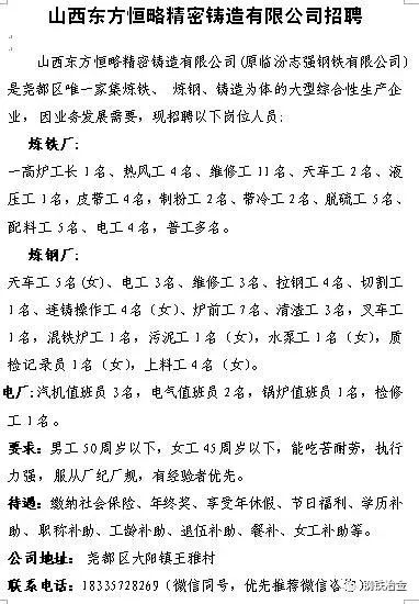 東海縣臺(tái)玻最新招聘啟事，科技革新未來(lái)，共筑夢(mèng)想之旅！