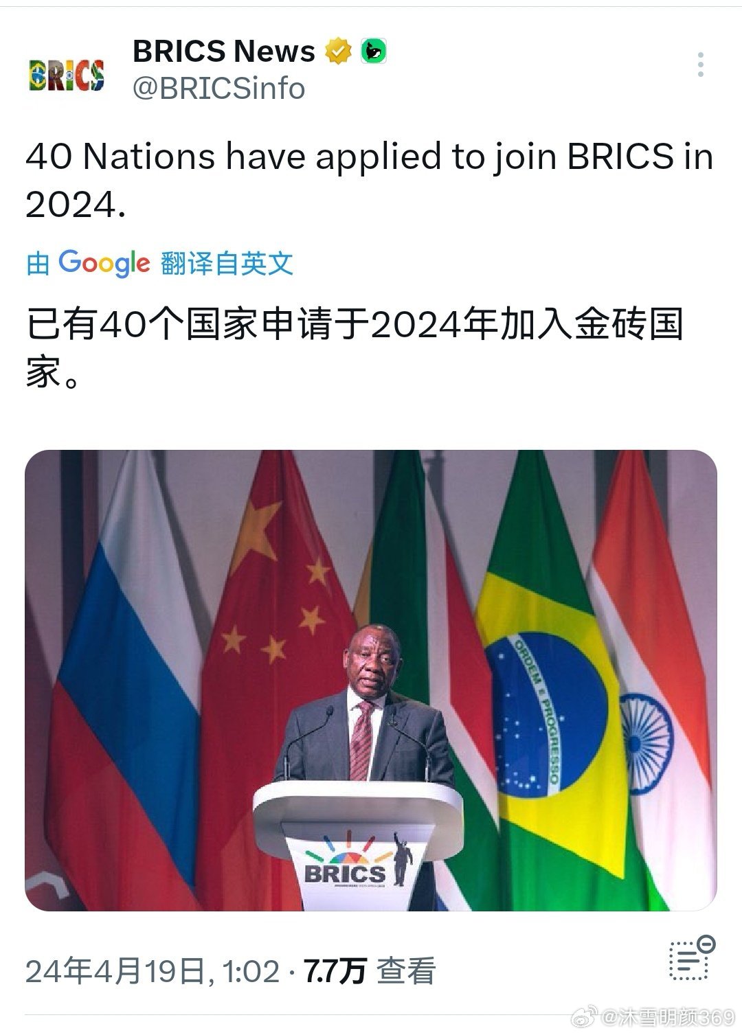 剛果金2025，科技前沿的產(chǎn)品革新與非凡體驗(yàn)最新消息