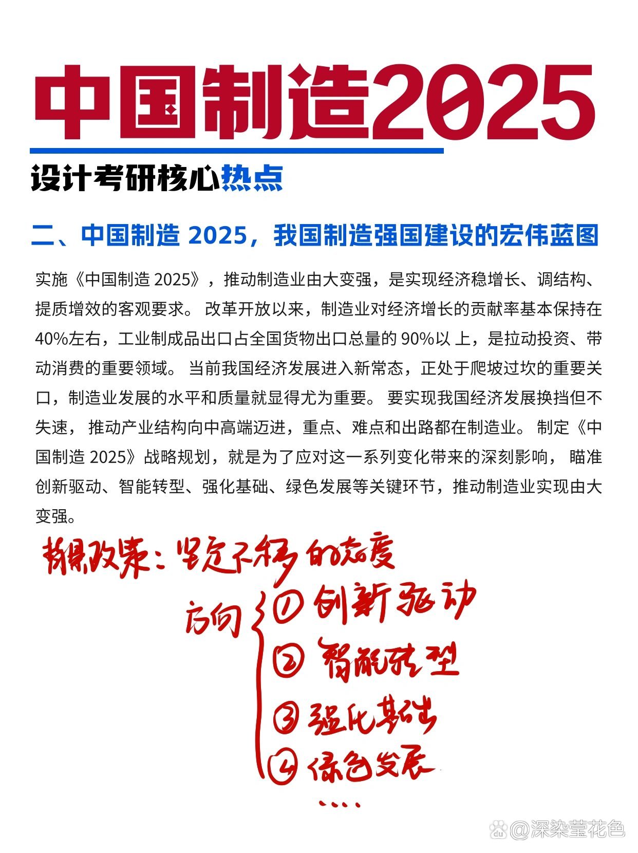 洛軸2025最新動態(tài)，鑄造未來鋼鐵巨輪，邁向發(fā)展新階段