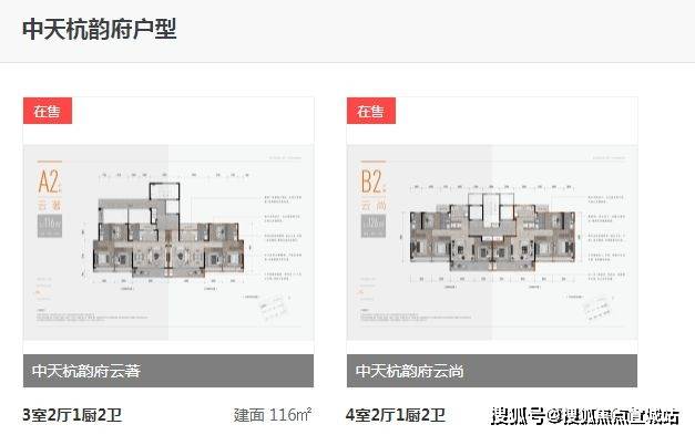 臨安中天珺府最新房?jī)r(jià)動(dòng)態(tài)，風(fēng)景變化中的自信與成就感學(xué)習(xí)之路