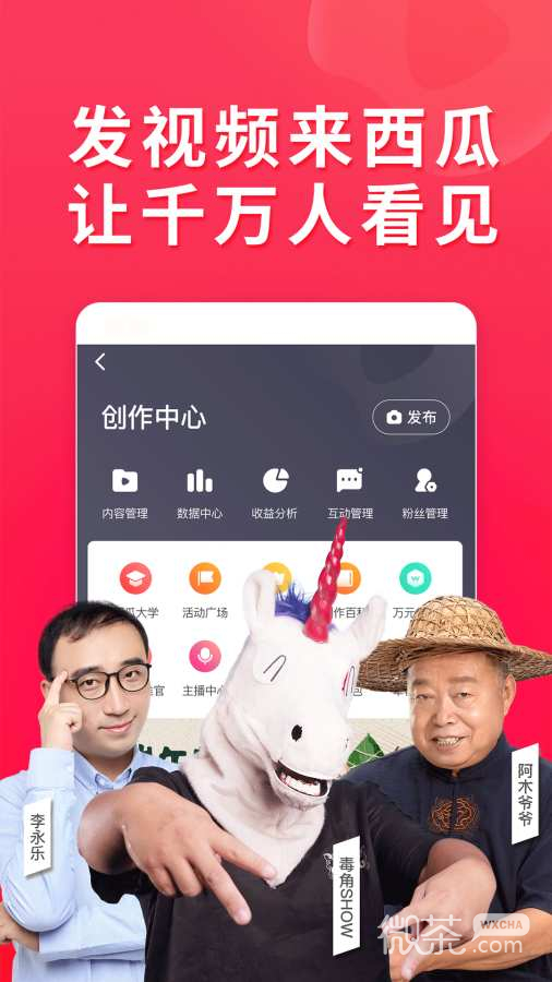 西瓜視頻最新版本，探索自然美景，尋找內(nèi)心平和的輕松之旅