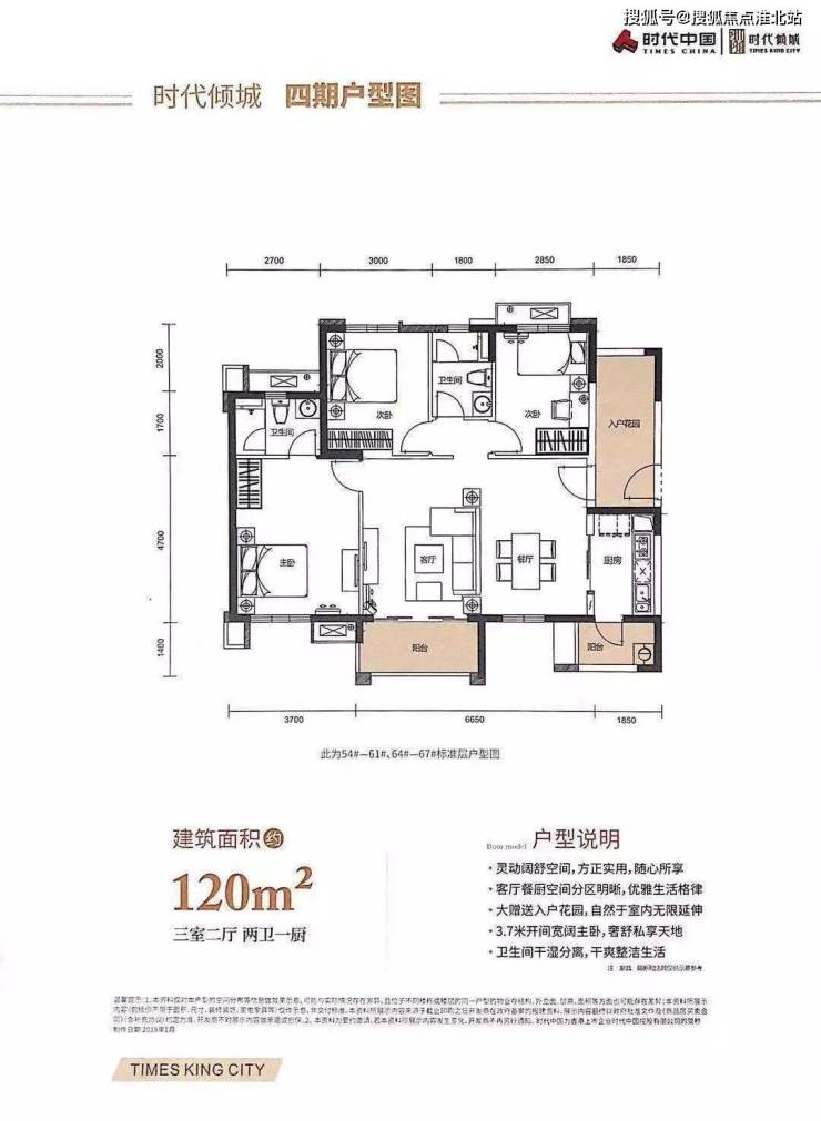 長沙時代傾城最新動態(tài)更新??城市繁華見證