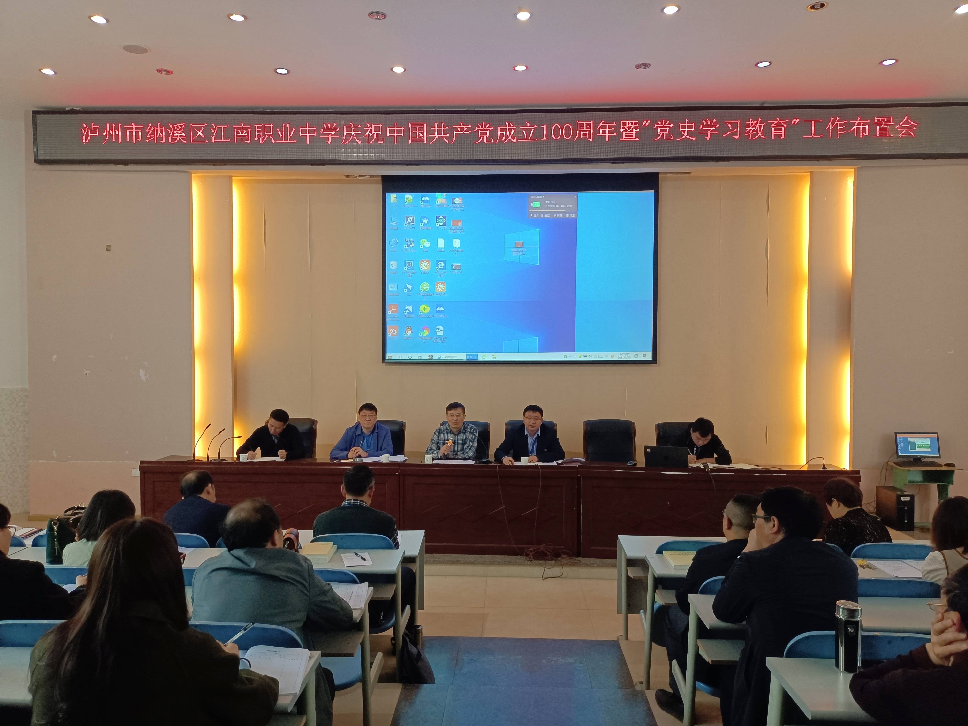 瀘州江韻學校最新情況詳解，最新動態(tài)與指南