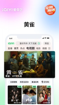 熱門動作片與影視便捷下載，手機用戶的影視之旅