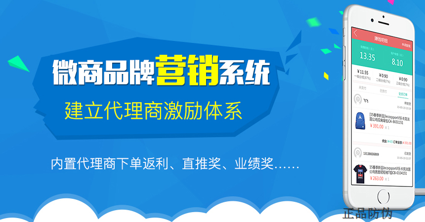微商最新產(chǎn)品代理，熱門商品代理信息一網(wǎng)打盡??