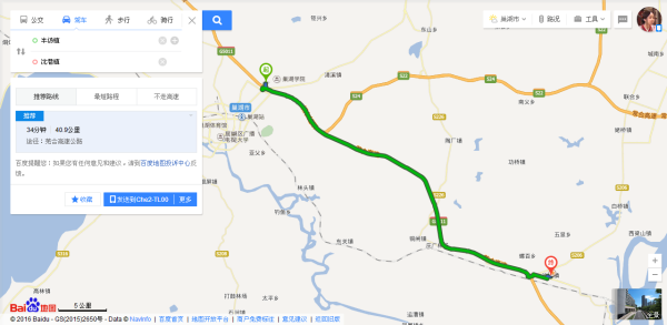 半湯高速最新動(dòng)態(tài)，最新消息一覽????