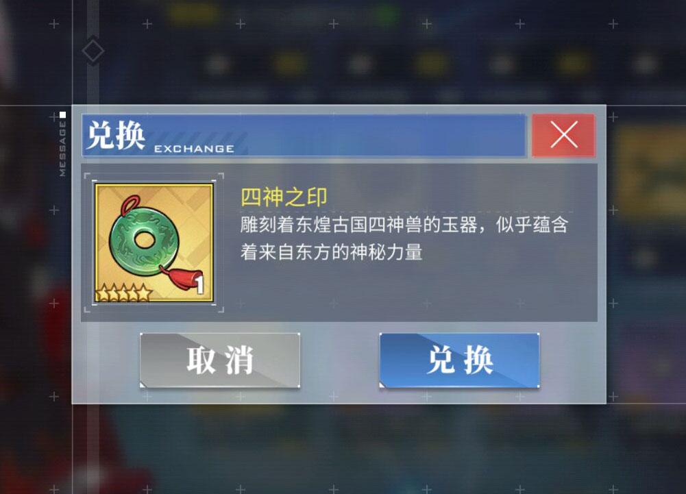 碧藍(lán)航線裝備選擇最新指南，詳細(xì)步驟助你做出明智決策