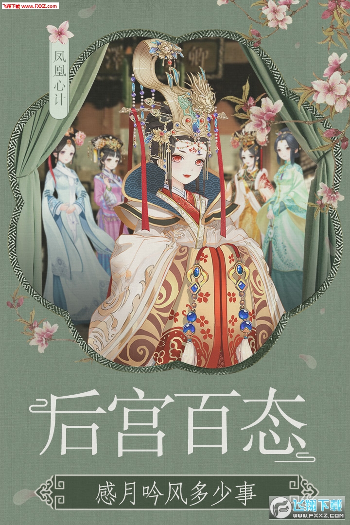 窺情 官心計(jì)，官場斗爭中的情感與策略最新章節(jié)揭秘