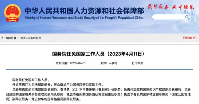 防水防腐保溫 第11頁