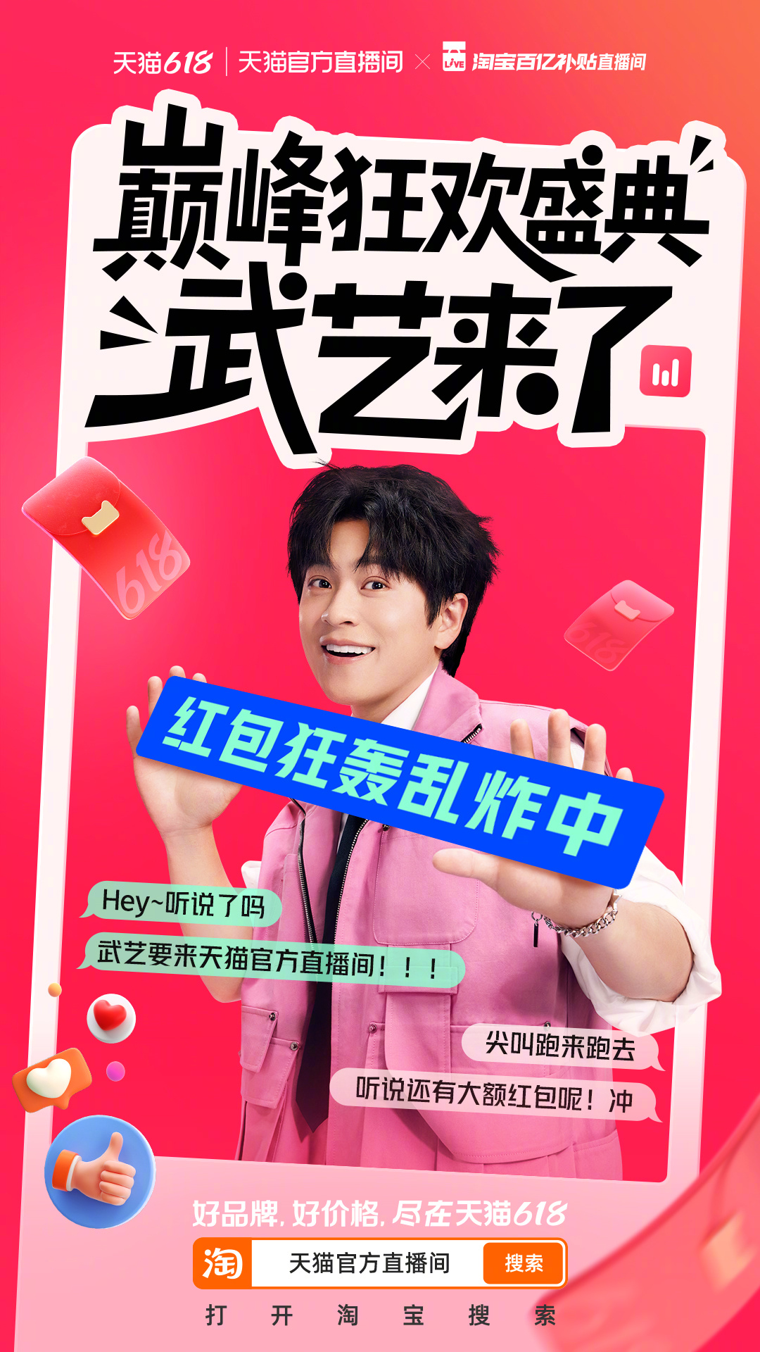 防水防腐保溫 第10頁