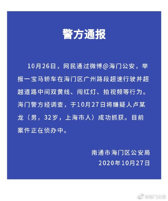 海門最新紅燈區(qū)指南，隱秘角落的秘密（不適合公開傳播）