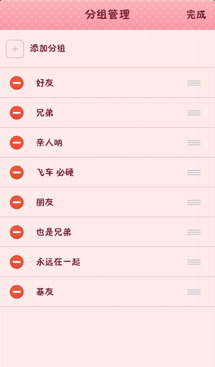 分組2025最新版的愛情，小巷特色小店中的浪漫故事
