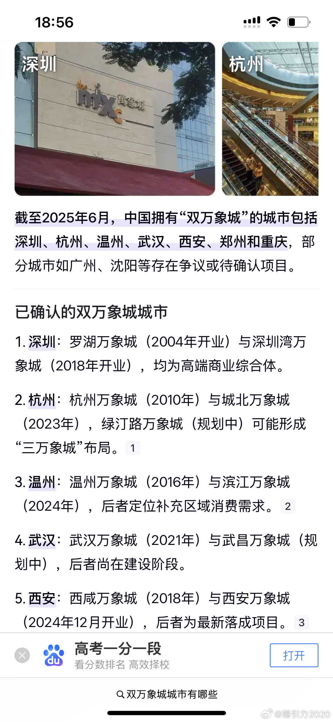 羅浮萬象購物盛宴，最新優(yōu)惠，不容錯過！