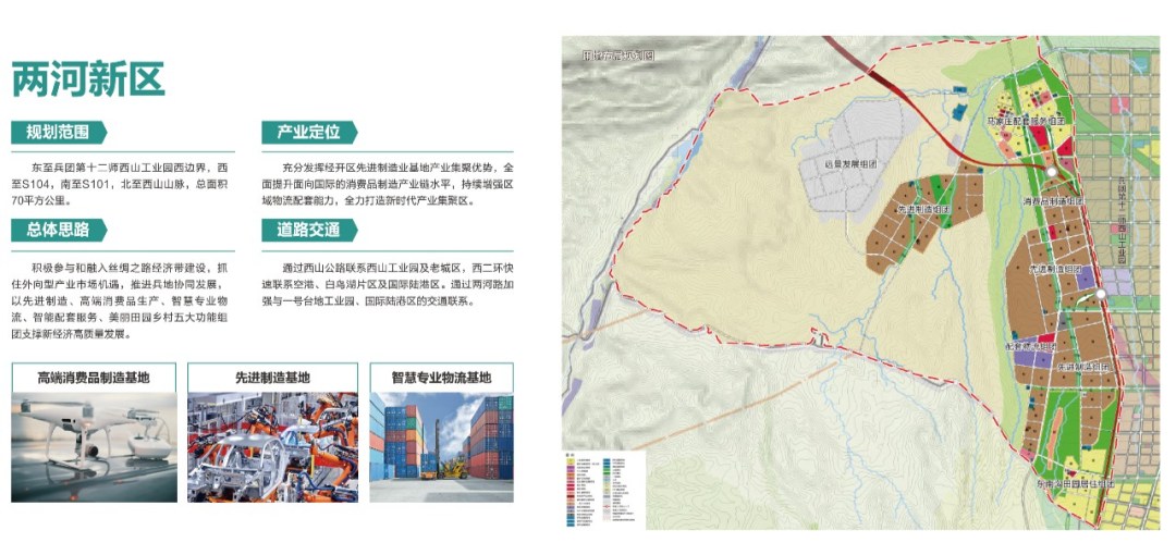 揭秘2025群科新區(qū)最新項(xiàng)目，深度觀點(diǎn)論述
