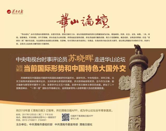張宏良最新時事評論與科技新星，全新高科技產(chǎn)品深度解析