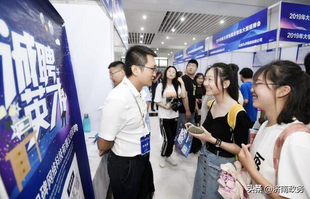 濟南長清區(qū)最新招聘啟航職業(yè)新征程！