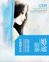 大叔的心尖寶貝，日常溫馨趣事最新章節(jié)