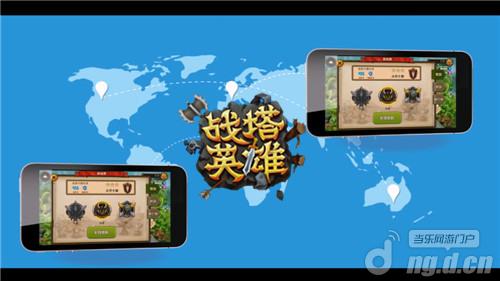 塔防游戲最新排名手游榜單揭曉！