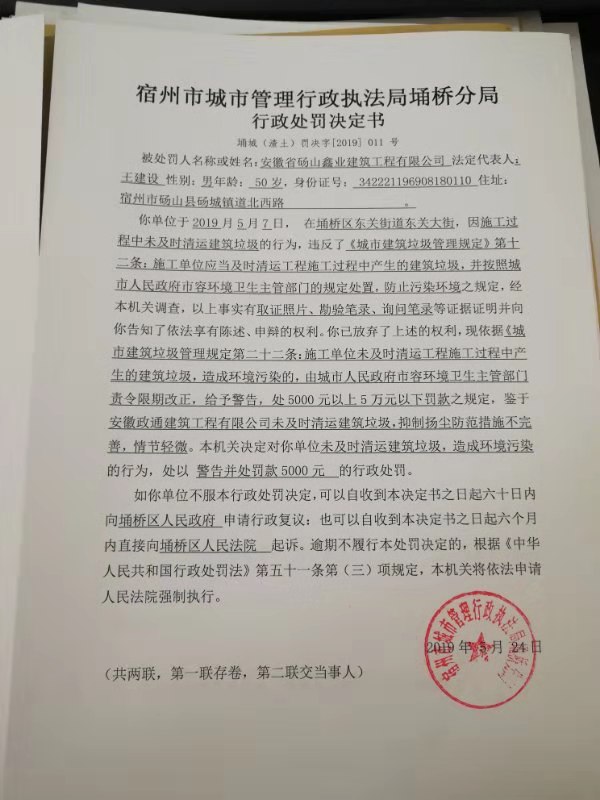 宿州城管改革動(dòng)態(tài)，最新消息與日常趣事一網(wǎng)打盡