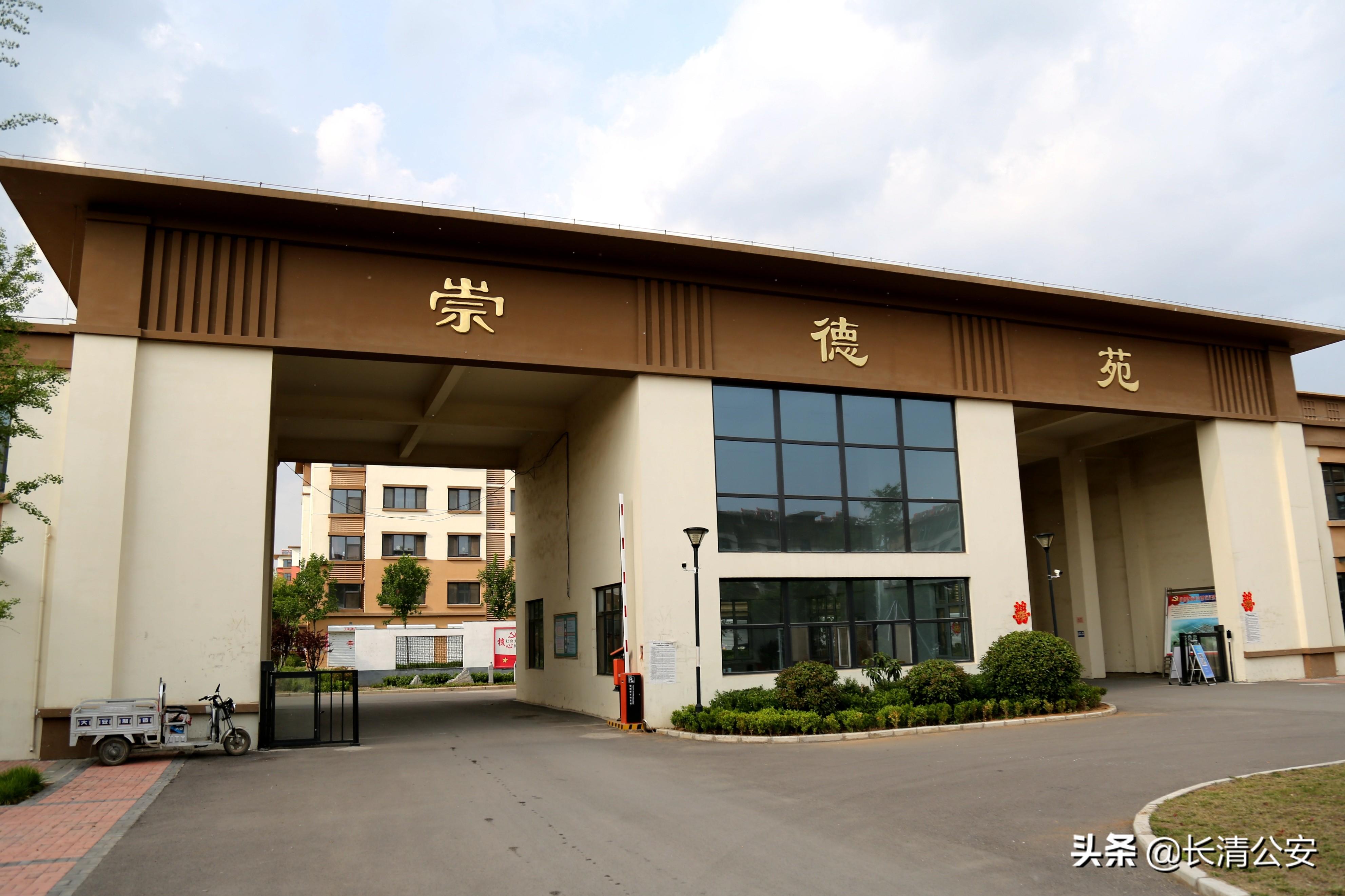 濟南戶籍改革最新政策引領(lǐng)新時代，科技重塑生活風(fēng)潮