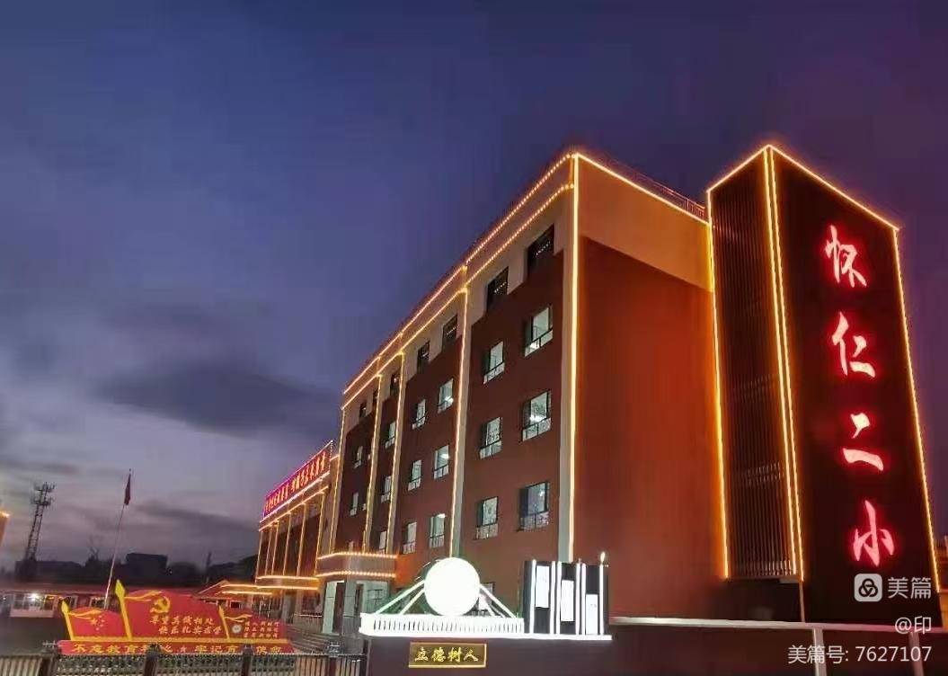 懷仁最新小二樓出售，輕松探索自然美景的理想之旅
