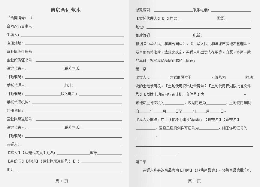 最新會計憑證保管年限詳解，政策解讀與重要討論