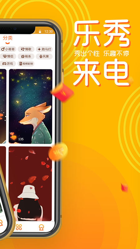樂秀最新版本，開啟學(xué)習(xí)新紀(jì)元，培養(yǎng)自信與成就感的利器