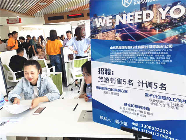 青島日企最新招聘信息深度解析與個(gè)人應(yīng)對(duì)立場(chǎng)