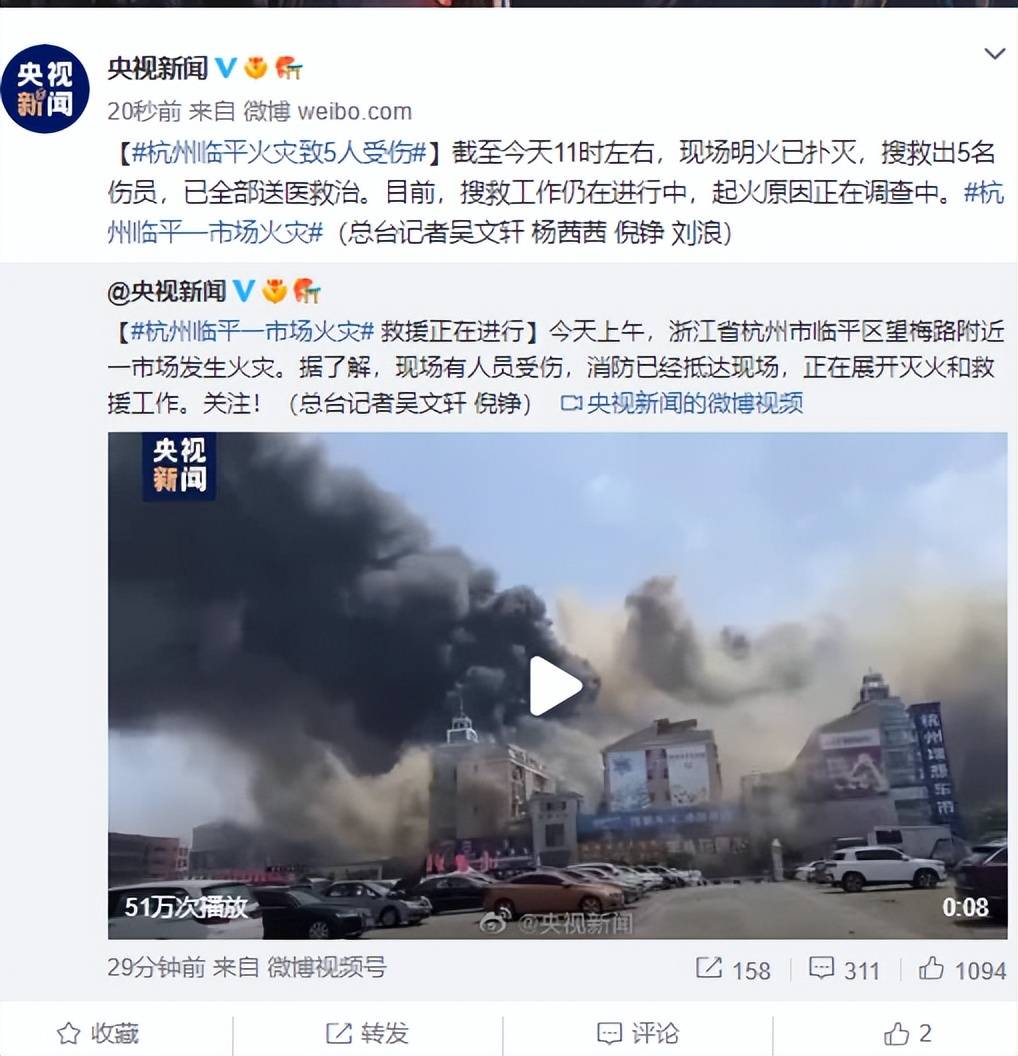 杭州爆炸事件最新消息及視頻關(guān)注，城市安全事件聚焦