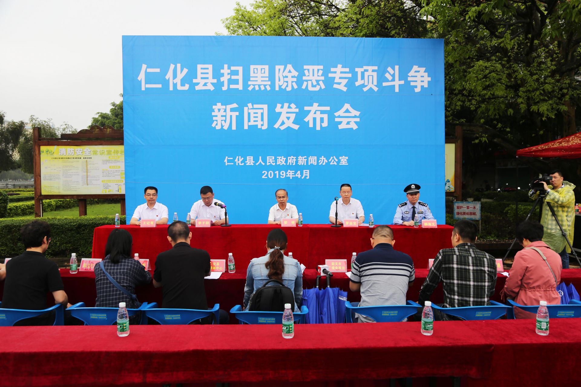韶關(guān)仁化新聞最新動態(tài)與時代背景下的新發(fā)展