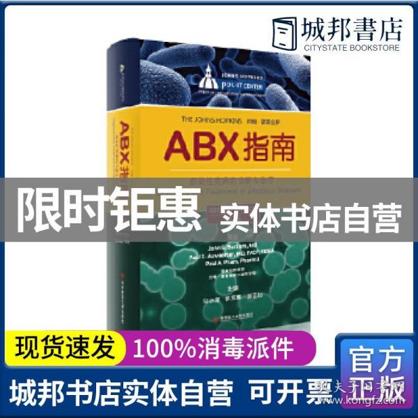 ABX464最新動(dòng)態(tài)更新