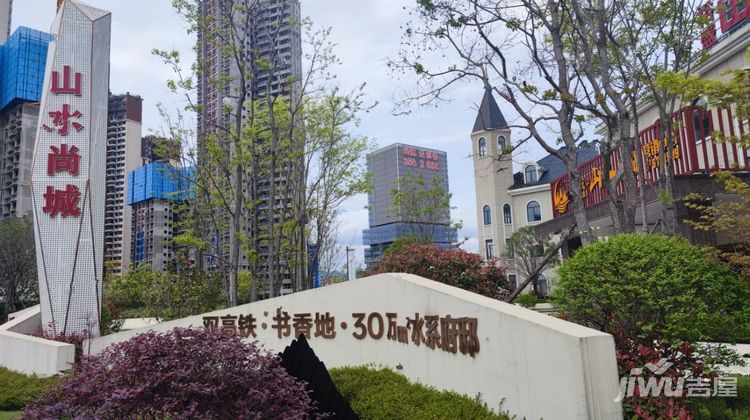 山投城尚城最新動態(tài)揭秘，全方位了解與參與指南